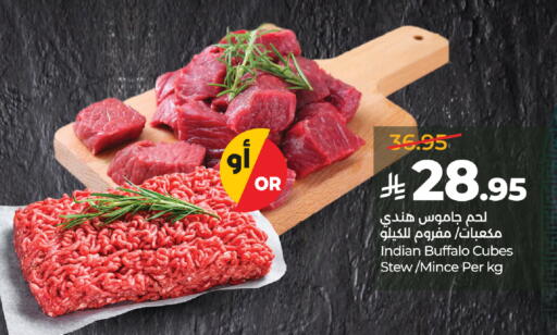 available at LULU Hypermarket in KSA, Saudi Arabia, Saudi - Jeddah