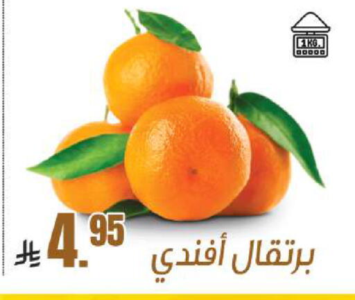 available at سنام سوبرماركت in مملكة العربية السعودية, السعودية, سعودية - الرياض