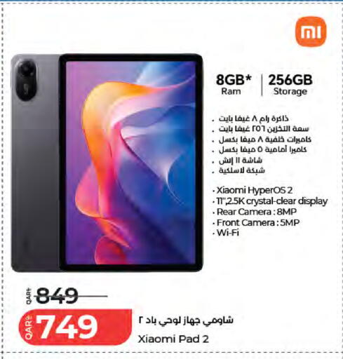 available at LuLu Hypermarket in Qatar - Doha