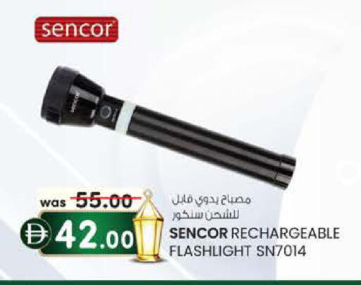 available at صفا هايبر in الإمارات العربية المتحدة , الامارات - ٱلْعَيْن‎