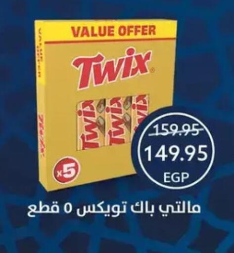 available at Oscar Grand Stores  in Egypt - Cairo