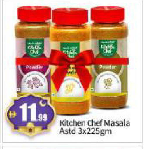 available at بيج مارت in الإمارات العربية المتحدة , الامارات - أبو ظبي