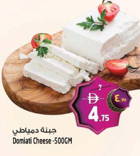 available at سفاري هايبر ماركت in الإمارات العربية المتحدة , الامارات - رَأْس ٱلْخَيْمَة