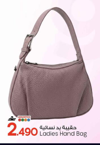 available at MARK & SAVE in Oman - Muscat