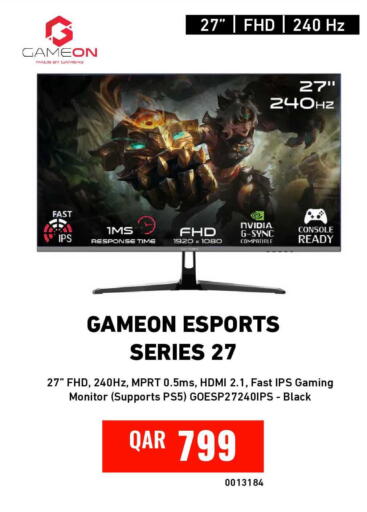 available at Digital Zone Trading in Qatar - Al Wakra