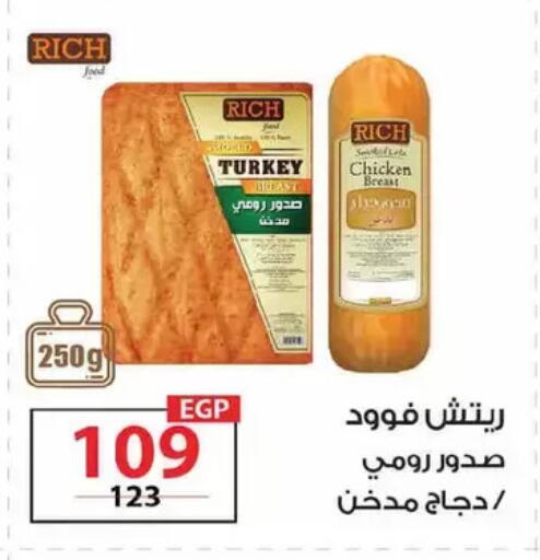 available at زهران ماركت in Egypt - القاهرة