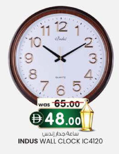 available at K M Trading  in UAE - Fujairah