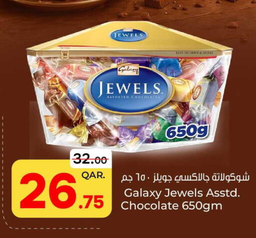 available at Paris Hypermarket in Qatar - Doha