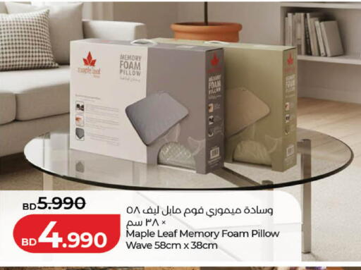 available at لولو هايبر ماركت in البحرين