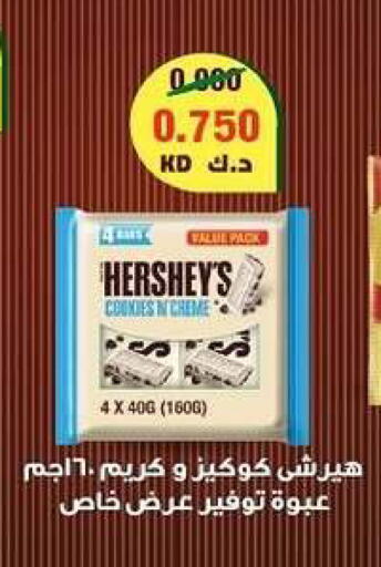 available at Zahra Cooperative Society in Kuwait - Kuwait City