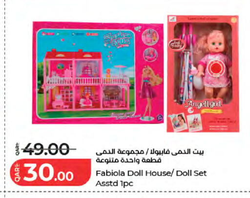 available at LuLu Hypermarket in Qatar - Al-Shahaniya