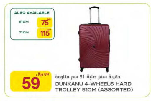 available at Al Meera in Qatar - Al Rayyan