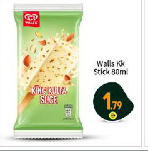 available at بيج مارت in الإمارات العربية المتحدة , الامارات - أبو ظبي