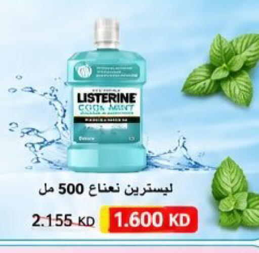available at Kaifan Cooperative Society in Kuwait - Kuwait City
