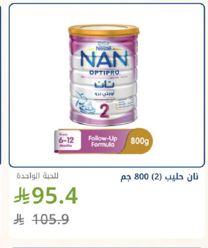 available at Ghaya pharmacy in KSA, Saudi Arabia, Saudi - Mecca