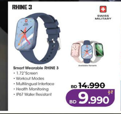 available at LuLu Hypermarket in Bahrain