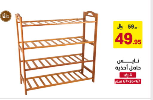 available at على كيفك in مملكة العربية السعودية, السعودية, سعودية - سكاكا