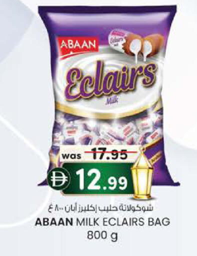available at K.M Hypermarket in UAE - Al Ain