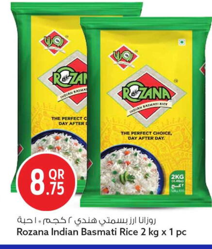 available at سفاري هايبر ماركت in قطر - الضعاين