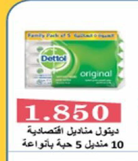 available at  Al Ardhiya coop  in Kuwait - Ahmadi Governorate
