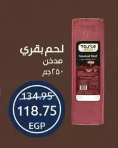 available at Oscar Grand Stores  in Egypt - Cairo