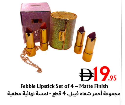 available at مركز مترو للخصومات in الإمارات العربية المتحدة , الامارات - دبي