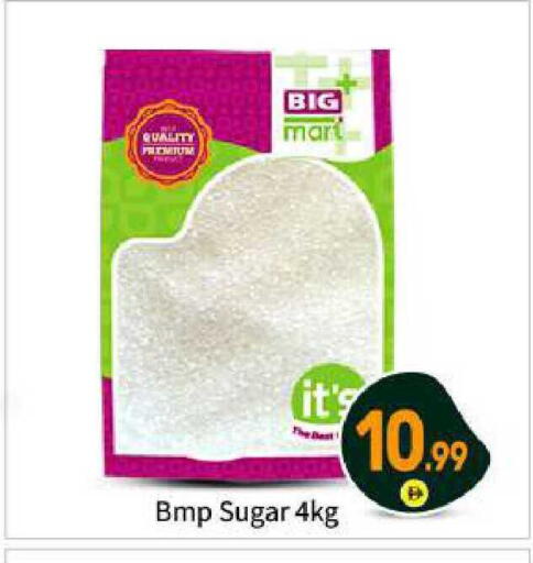 available at بيج مارت in الإمارات العربية المتحدة , الامارات - أبو ظبي