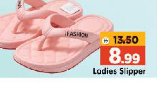 available at Al Madina Hypermarket in UAE - Abu Dhabi