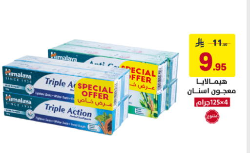 available at على كيفك in مملكة العربية السعودية, السعودية, سعودية - سكاكا