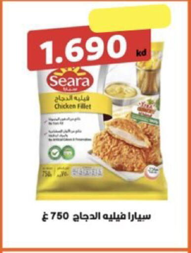 available at  Al Ardhiya coop  in Kuwait - Ahmadi Governorate