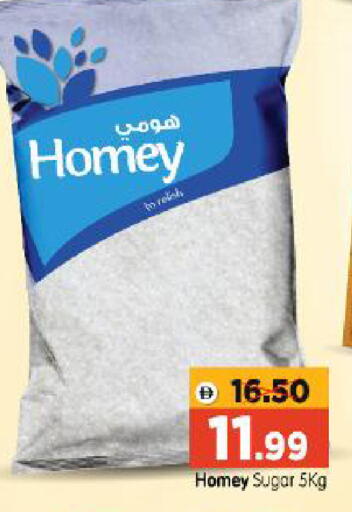 available at Al Madina Hypermarket in UAE - Abu Dhabi