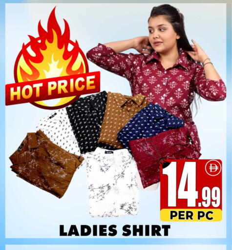 available at Centro Discount Center in UAE - Dubai