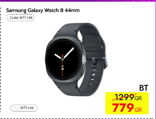 available at آي كونكت in قطر - الشحانية