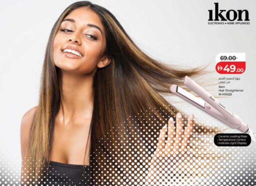 available at Lulu Hypermarket in UAE - Abu Dhabi