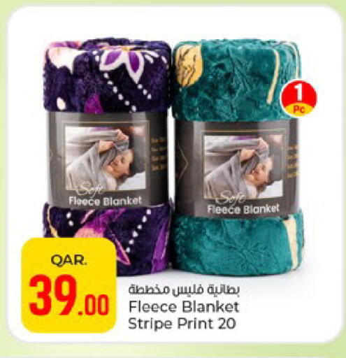 available at باريس هايبرماركت in قطر - أم صلال