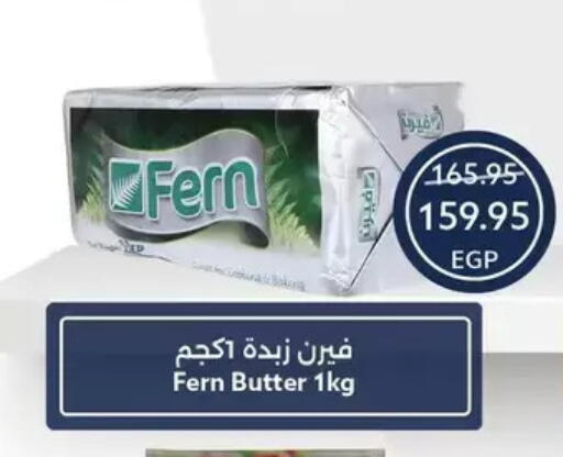 available at Oscar Grand Stores  in Egypt - Cairo