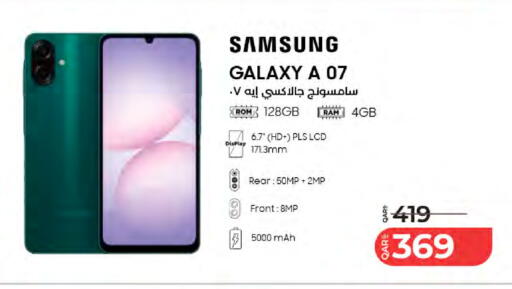 available at LuLu Hypermarket in Qatar - Al Rayyan