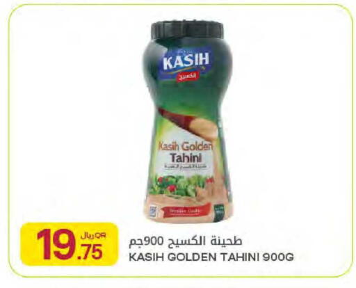 available at Al Meera in Qatar - Al Rayyan