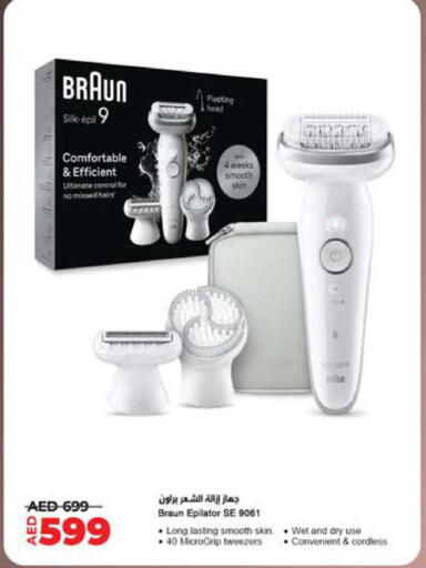 available at Lulu Hypermarket in UAE - Al Ain