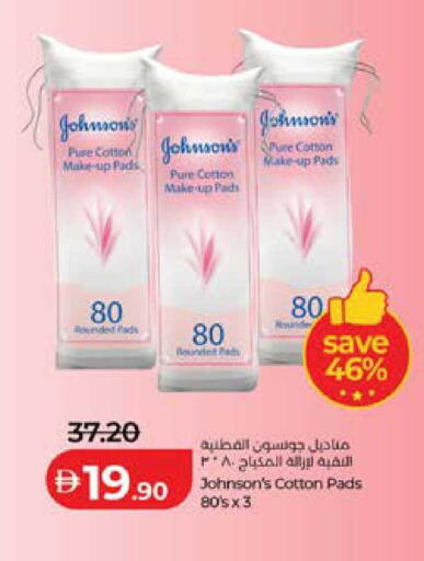 available at Lulu Hypermarket in UAE - Abu Dhabi
