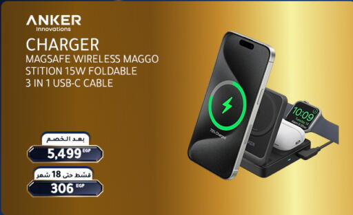 available at Dream 2000  in Egypt - Cairo