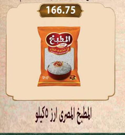 available at هايبر سامي سلامة وأولاده in Egypt - القاهرة