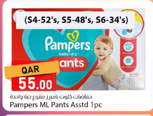 available at دانا ماركت in قطر - الدوحة
