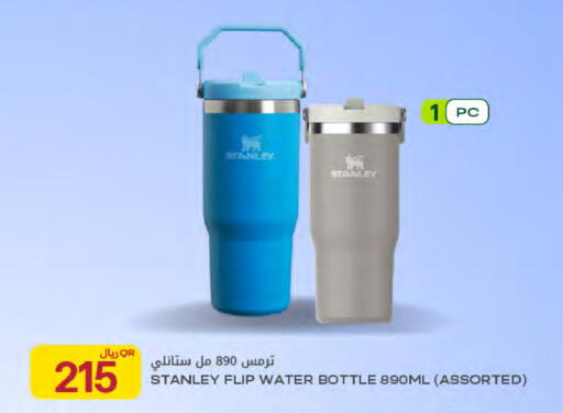 available at Al Meera in Qatar - Al Rayyan