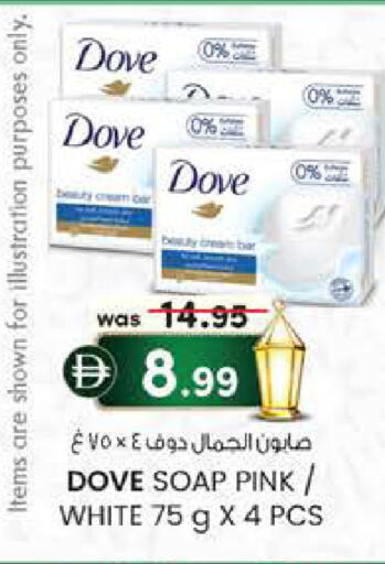 available at K M Trading  in UAE - Fujairah