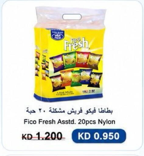 available at Kaifan Cooperative Society in Kuwait - Kuwait City