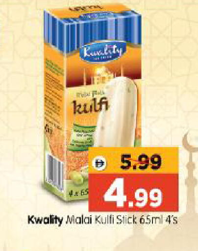available at Al Madina Hypermarket in UAE - Abu Dhabi