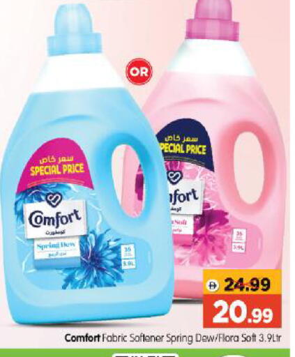 available at Al Madina Hypermarket in UAE - Abu Dhabi