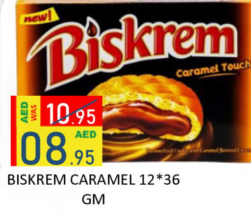 available at رويال جلف هايبرماركت in الإمارات العربية المتحدة , الامارات - أبو ظبي