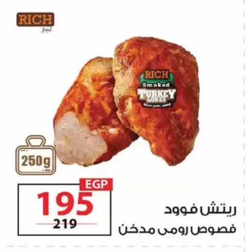 available at زهران ماركت in Egypt - القاهرة